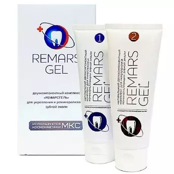 РЕМАРСГЕЛЬ REMARSGEL Гель для реминерализации зубов Ремарс
