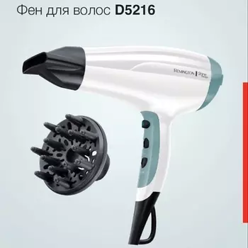 REMINGTON Фен для волос D5216