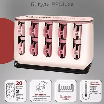 REMINGTON Электробигуди Remington Proluxe H9100, 20 шт.