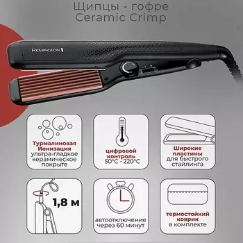 REMINGTON Щипцы-гофре для волос Remington S3580 Ceramic Crimp