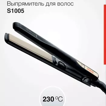 REMINGTON Выпрямитель для волос S1005
