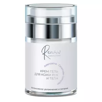 RENEW LABORATORY Крем-гель для кожи рук и тела