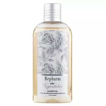 REPHARM Королевский шампунь-уход за окрашенными волосами 200.0