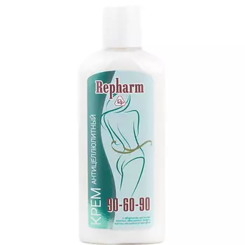 REPHARM Крем антицеллюлитный «90 - 60 – 90» с эфирными маслами 150.0