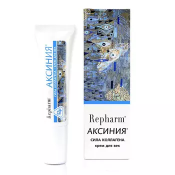 REPHARM Крем для век Аксиния Сила коллагена 15.0