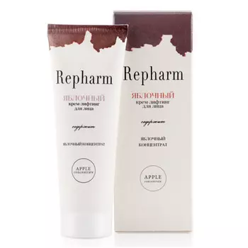 REPHARM Крем–лифтинг для лица «Яблочный»