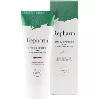 REPHARM Крем с капустным листом «Бюстлифтинг» 70.0