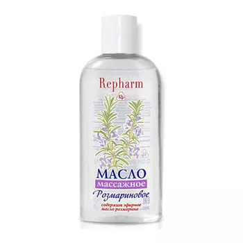 REPHARM Масло массажное «Розмариновое» 200