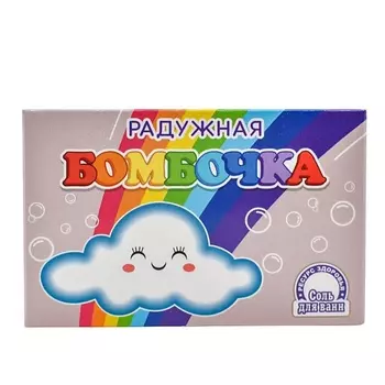 РЕСУРС ЗДОРОВЬЯ Бомбочка для ванны Бурлящий шар Детский РАДУГА 130.0