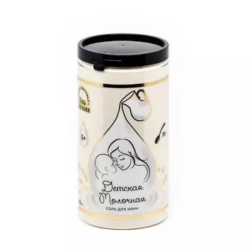 РЕСУРС ЗДОРОВЬЯ Детская молочная соль для ванны 950.0