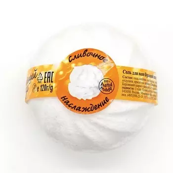 РЕСУРС ЗДОРОВЬЯ Соль для ванн Бурлящий шар Сливочное наслаждение 120.0