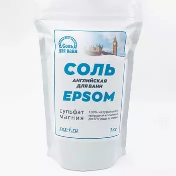 РЕСУРС ЗДОРОВЬЯ Соль для ванн Эпсом 1000.0