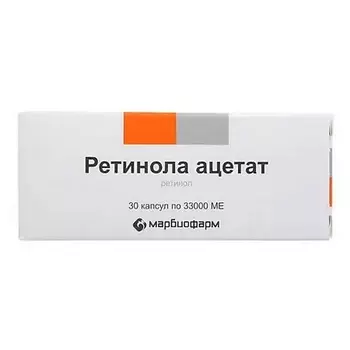 Ретинола ацетат (вит А) капс. 33тыс.МЕ N30