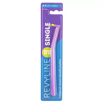 REVYLINE Монопучковая зубная щетка SM1000