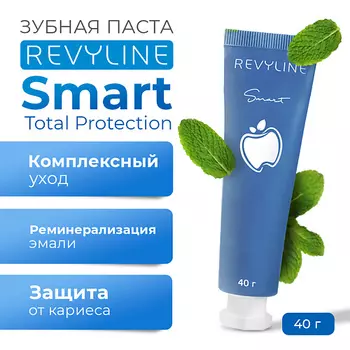 REVYLINE Зубная паста Smart Total Protection