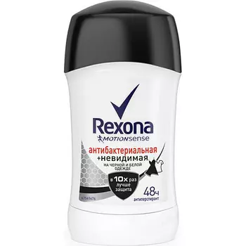 REXONA Дезодорант-антиперспирант карандаш усиленная защита Антибактериальная и невидимая