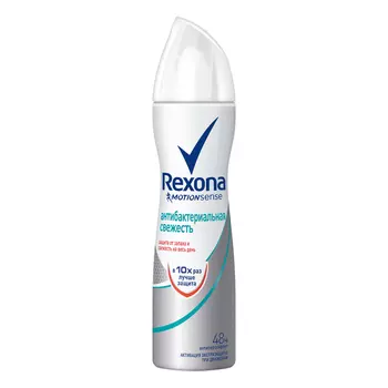 REXONA Антиперспирант спрей АНТИБАКТЕРИАЛЬНАЯ СВЕЖЕСТЬ