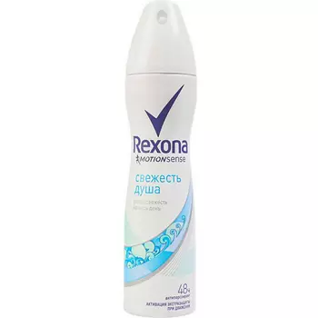 REXONA Дезодорант-антиперспирант спрей усиленная защита Свежесть душа
