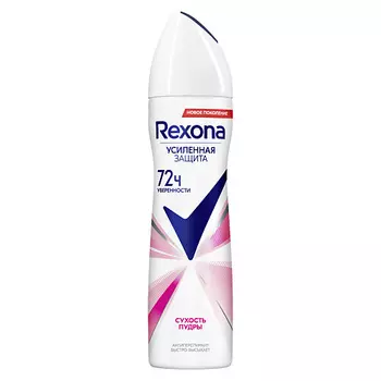 REXONA РЕКСОНА Део-спрей СУХОСТЬ ПУДРЫ