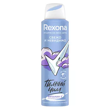 REXONA РЕКСОНА Део-спрей СВЕЖО И НЕВИДИМО