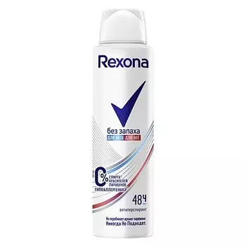 REXONA Дезодорант-спрей, без запаха