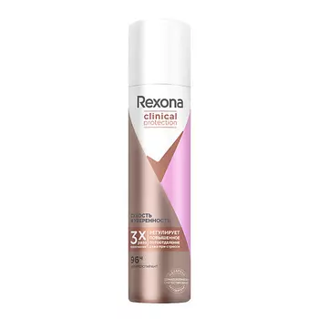 REXONA Дезодорант-спрей CLINICAL PROTECTION Сухость и уверенность 96 ч
