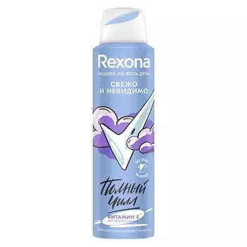 REXONA Дезодорант-спрей СВЕЖО И НЕВИДИМО
