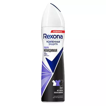 REXONA Дезодорант-спрей УЛЬТРАНЕВИДИМАЯ 72ч