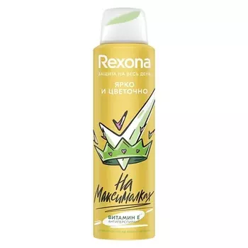 REXONA Дезодорант-спрей ЯРКО И ЦВЕТОЧНО