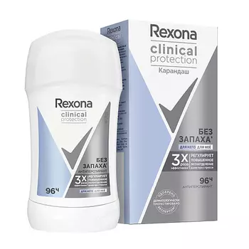 REXONA Дезодорант-стик CLINICAL PROTECTION без запаха 96ч (гипоаллергенный)
