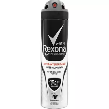 REXONA Men Антиперспирант-спрей Антибактериальный и невидимый на черной и белой одежде