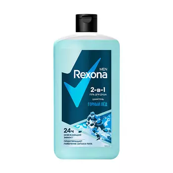 REXONA РЕКСОНА MEN Гель для душа и шампунь 2 в 1 Горный лед