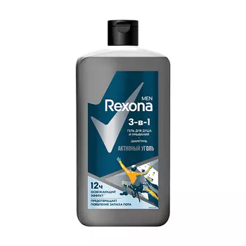 REXONA РЕКСОНА MEN Гель для душа, умывания и шампунь 3 в 1 Активный уголь