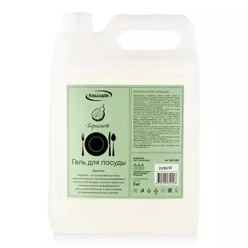 РЕЗУЛЬТАТ.ПРО Биоразлагаемый гель для мытья посуды БЕРГАМОТ 5000.0