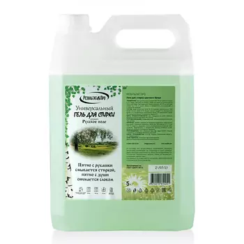 РЕЗУЛЬТАТ.ПРО Гель для стирки универсальный "Русское поле" 5000.0