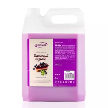 РЕЗУЛЬТАТ.ПРО Крем-мыло жидкое ЧЕРНИЧНЫЙ ЧИЗКЕЙК 5000.0
