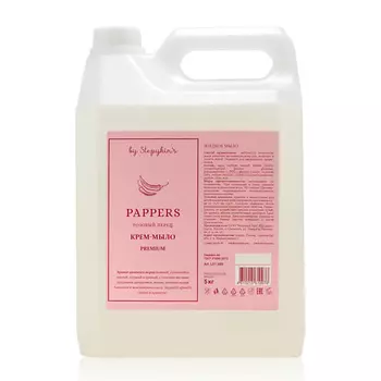 РЕЗУЛЬТАТ.ПРО Крем-мыло жидкое парфюмированное РОЗОВЫЙ ПЕРЕЦ Peppers 5000.0