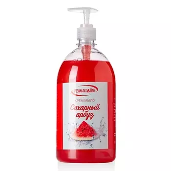 РЕЗУЛЬТАТ.ПРО Крем-мыло жидкое САХАРНЫЙ АРБУЗ 1000.0