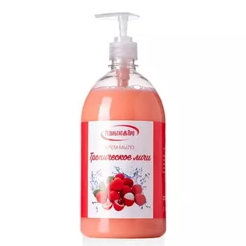 РЕЗУЛЬТАТ.ПРО Крем-мыло жидкое ТРОПИЧЕСКОЕ ЛИЧИ 1000.0