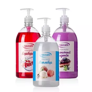 РЕЗУЛЬТАТ.ПРО Набор жидкое мыло для рук и тела Пломбир, Барбарис, Черничный чизкейк 3000.0