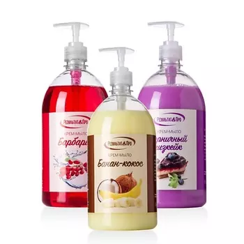 РЕЗУЛЬТАТ.ПРО Набор жидкое мыло для рук и тела Банан-кокос, Барбарис, Черничный чизкейк 1.0