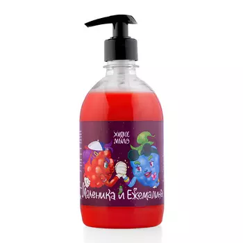 РЕЗУЛЬТАТ.ПРО Жидкое мыло МАЛЕНИКА И ЕЖЕМАЛИНА 500.0
