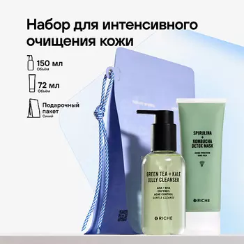 RICHE Подарочный набор для очищения: гель для умывания + маска