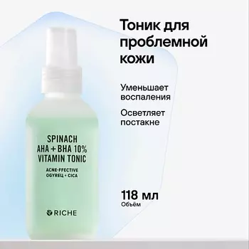 RICHE Кислотный тоник AHA + BHA для лица с центеллой от прыщей 118.0