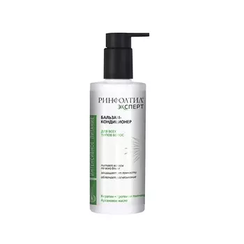 РИНФОЛТИЛ EXPERT Бальзам-кондиционер для всех типов волос