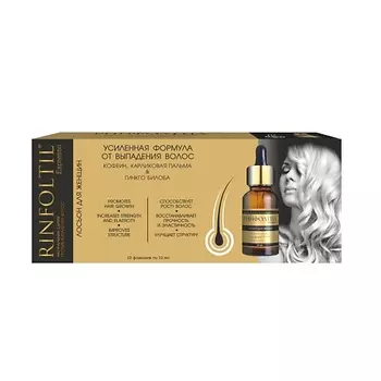 РИНФОЛТИЛ ЭСПРЕССО Лосьон с кофеином для женщин 10 флаконов по 10 мл