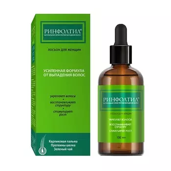РИНФОЛТИЛ Лосьон для женщин Активация естественного роста волос