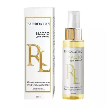 РИНФОЛТИЛ Масло для волос Восстанавливающее Аргановое Термозащита 100.0