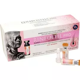 РИНФОЛТИЛ PRO Нанолипосомальная сыворотка против выпадения волос для женщин 100.0