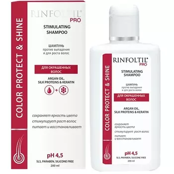 РИНФОЛТИЛ PRO шампунь против выпадения и для роста, для окрашенных волос 200.0